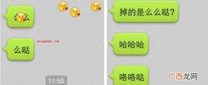 besos的中文意思是什么