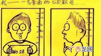 经济适用男是什么意思 经济适用男的标准 六成女性要嫁经济适用男