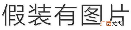 有图有jb啊的梗是什么意思，JB是什么意思各种缩写翻译