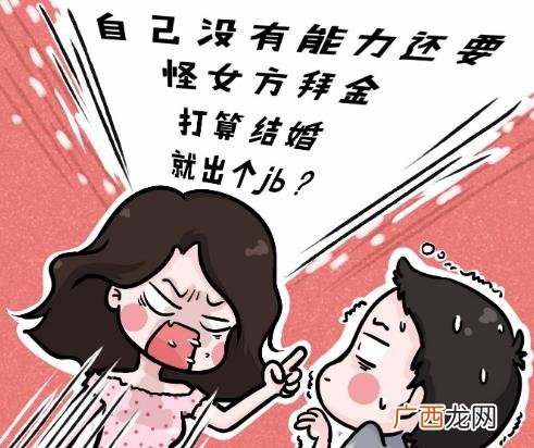 有图有jb啊的梗是什么意思，JB是什么意思各种缩写翻译