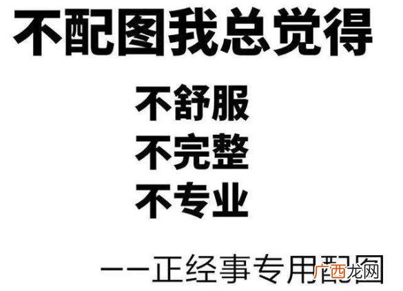 有图有jb啊的梗是什么意思，JB是什么意思各种缩写翻译