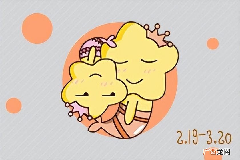 婚姻运势分析，今年会结婚吗 双鱼座2023年感情运势