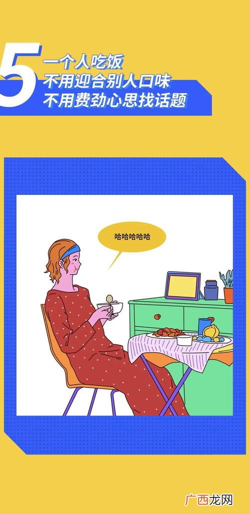 社恐是什么意思,社恐如我什么意思？