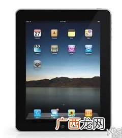 ipad是什么意思,ipad是什么意思，怎么读？