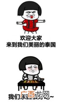 萨瓦迪卡什么意思,泰国人说：卡蹦卡是什么意思？