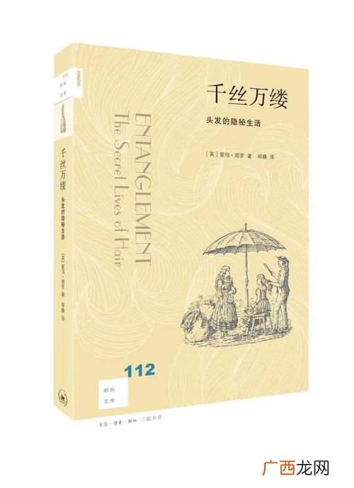 千丝万缕是什么意思,千丝万缕的造句和意思？