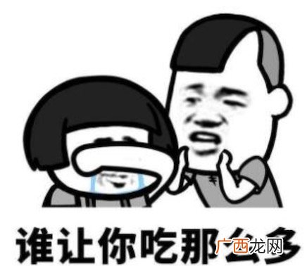 别光喝酒吃菜啊什么梗 别光喝酒吃菜啊出自哪里