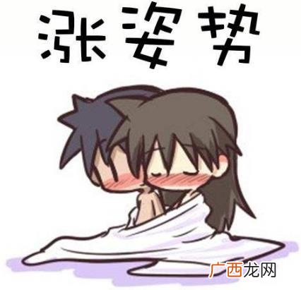涨姿势是什么意思?涨知识还是长知识?涨知识和长知识区别