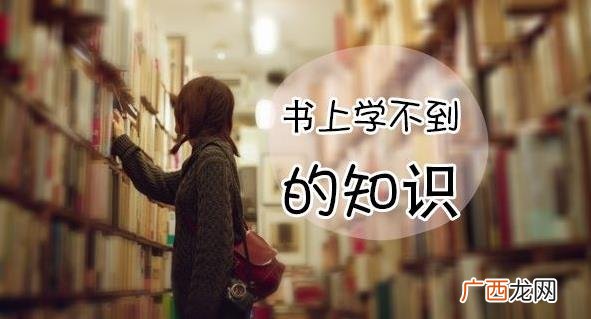 涨姿势是什么意思?涨知识还是长知识?涨知识和长知识区别