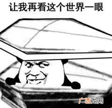 安排是什么意思？安排的明明白白是什么梗？安排一下、安排了什么意思