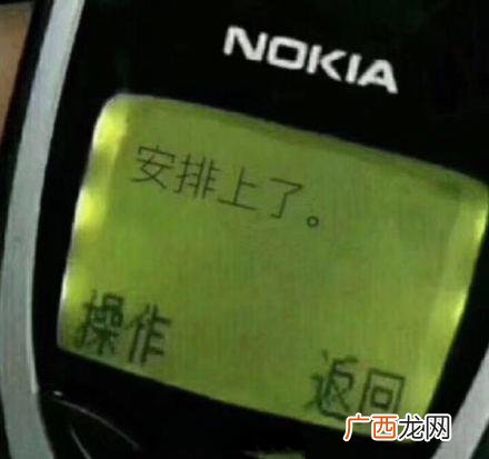 安排是什么意思？安排的明明白白是什么梗？安排一下、安排了什么意思