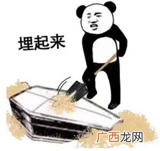 安排是什么意思？安排的明明白白是什么梗？安排一下、安排了什么意思