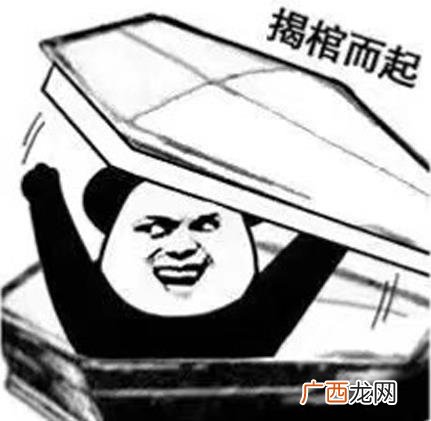 安排是什么意思？安排的明明白白是什么梗？安排一下、安排了什么意思