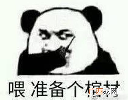 安排是什么意思？安排的明明白白是什么梗？安排一下、安排了什么意思