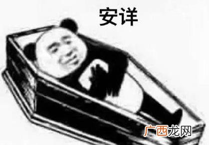 安排是什么意思？安排的明明白白是什么梗？安排一下、安排了什么意思