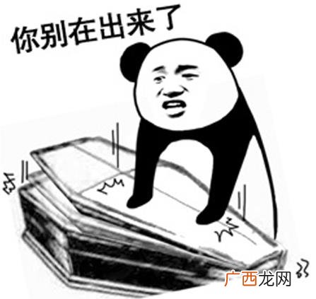 安排是什么意思？安排的明明白白是什么梗？安排一下、安排了什么意思