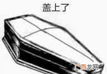安排是什么意思？安排的明明白白是什么梗？安排一下、安排了什么意思