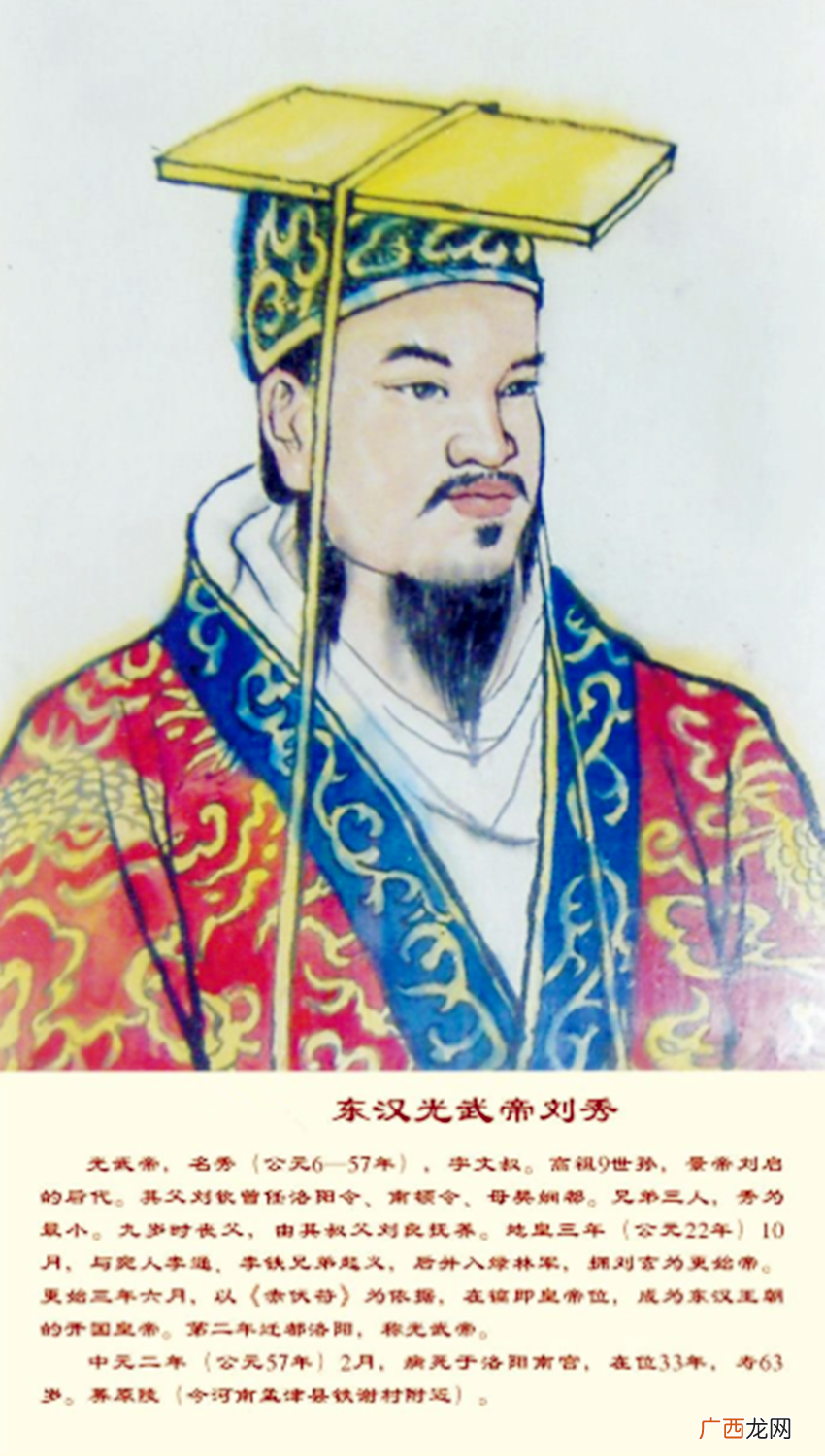 洛阳适合为东汉都城的原因 东汉首都是洛阳还是长安