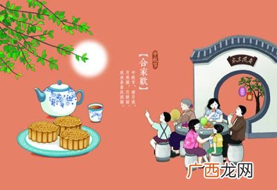 中秋节的习俗有什么,中秋节有什么习俗？10个？
