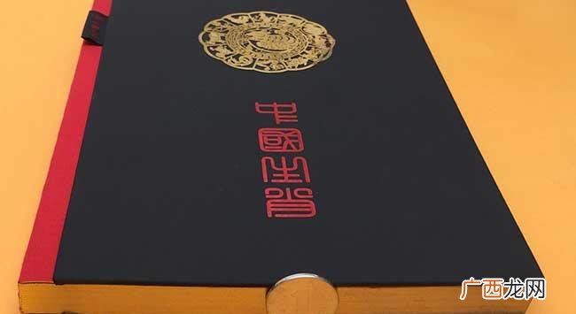 关于十二生肖简短故事介绍 12生肖的来历故事和传说简介