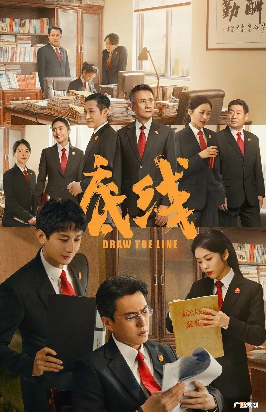 近期10部好看的电视剧 最近什么电视剧好看推荐一下