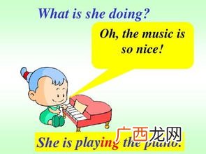 what是什么意思,what特殊含义？