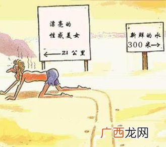 饮鸩止渴什么意思,“饮鸩止渴，甘之如饴.”是什么意思？