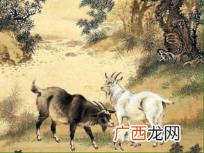 三羊开泰是什么意思,老百姓所说的“三羊开泰”到底是什么意思？