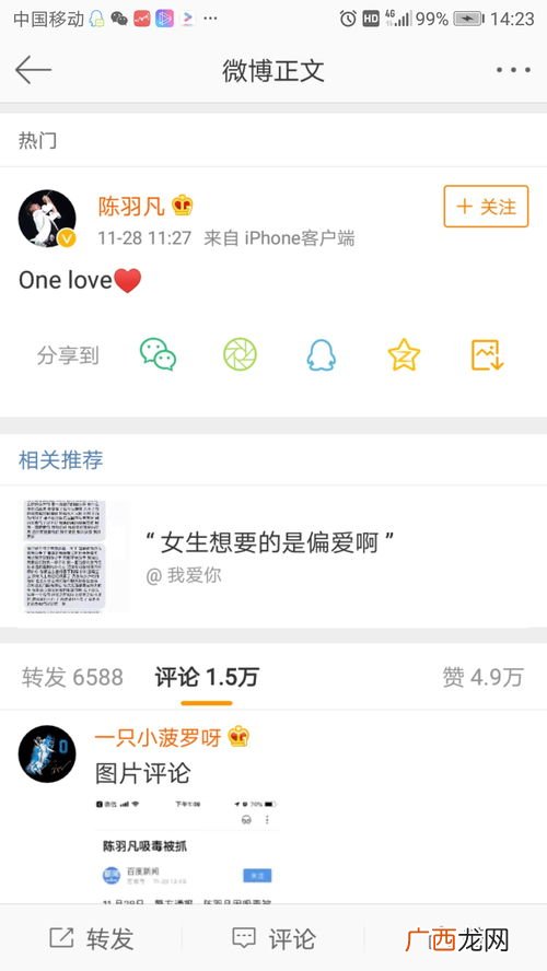 one是什么意思,one是什么意思网络用语？
