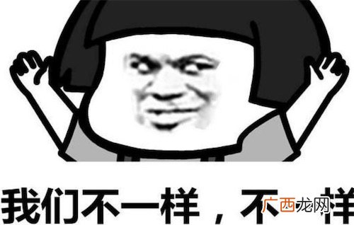 同九义何汝秀是什么意思什么梗 同样是九年义务教育，为何你这么优秀