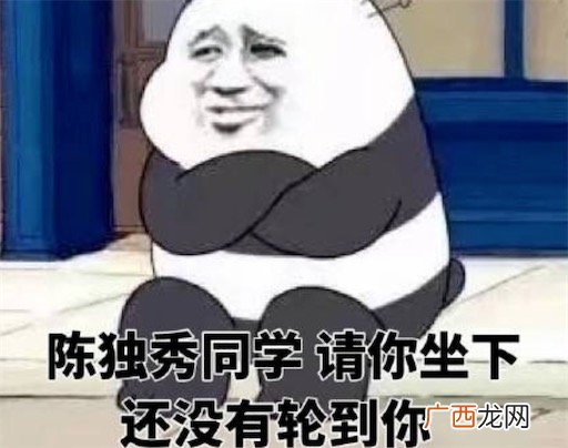 同九义何汝秀是什么意思什么梗 同样是九年义务教育，为何你这么优秀
