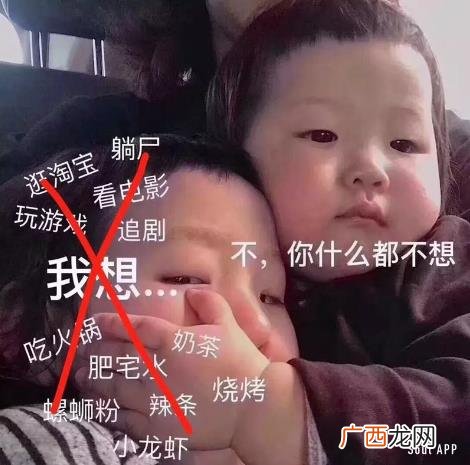 女人口中呵男人是什么意思什么梗？吐槽男人都是骗子没有一个好东西