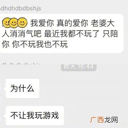 女人口中呵男人是什么意思什么梗？吐槽男人都是骗子没有一个好东西