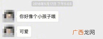 女人口中呵男人是什么意思什么梗？吐槽男人都是骗子没有一个好东西