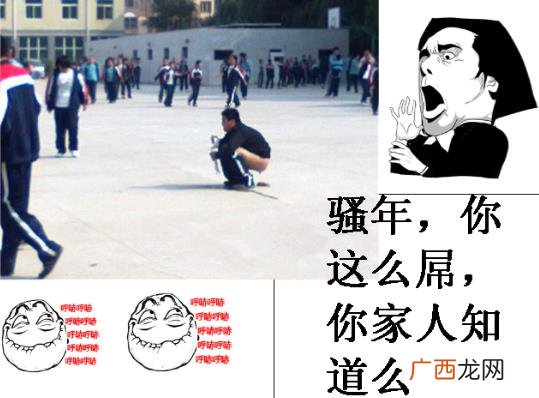 吊炸天是什么意思？狂拽酷炫吊炸天下一句 屌炸天全文完整语句