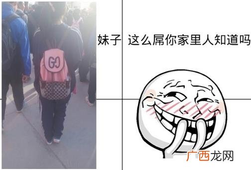 吊炸天是什么意思？狂拽酷炫吊炸天下一句 屌炸天全文完整语句