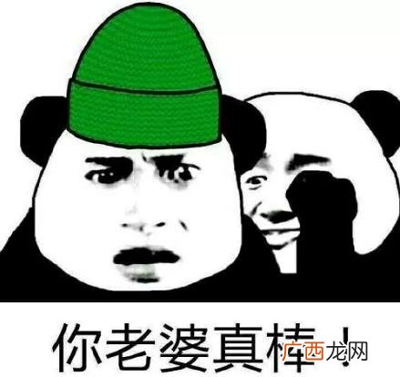 绿茶渣的梗是什么意思？男人为什么叫绿茶渣？绿茶渣男的特征