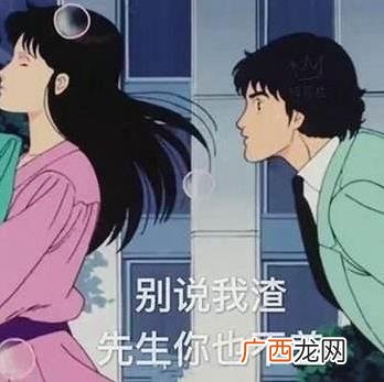 绿茶渣的梗是什么意思？男人为什么叫绿茶渣？绿茶渣男的特征