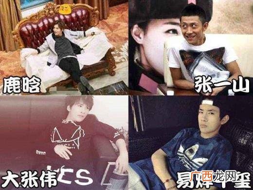 北京瘫是什么意思？范冰冰加入北京瘫 北京四瘫分别是谁