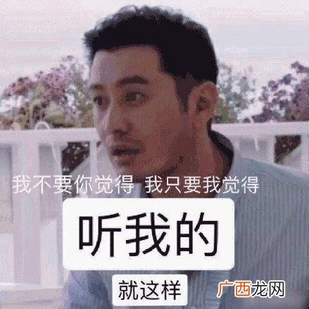 黄晓明春晚小品频爆自黑金句 “我不要你觉得，我要我觉得”原音重现