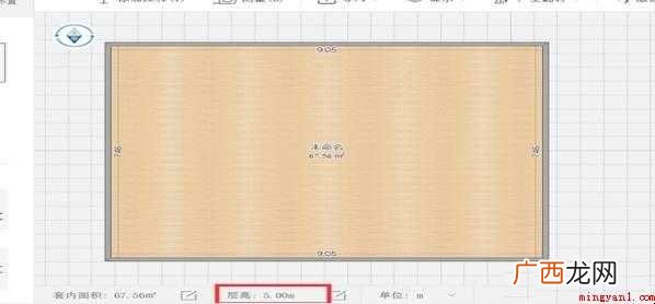 怎么用酷家乐画楼梯 户型图装修效果图 怎么用酷家乐画楼梯