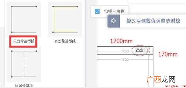 怎么用酷家乐画楼梯 户型图装修效果图 怎么用酷家乐画楼梯