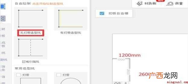 怎么用酷家乐画楼梯 户型图装修效果图 怎么用酷家乐画楼梯