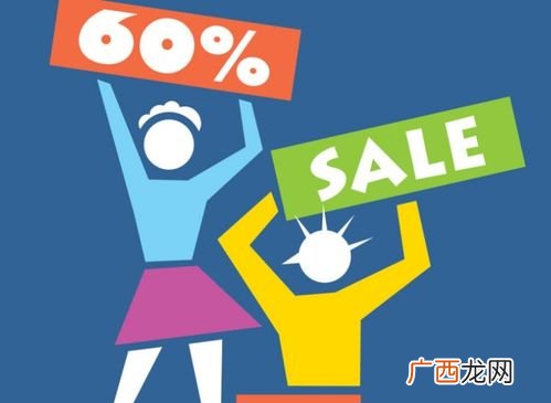 sale是什么意思,sell和sale和buy的区别？