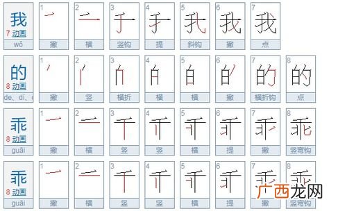 乖乖是什么意思啊,乖乖啥意思？