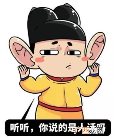 钢铁直男是什么意思？钢铁直男的特征 钢铁直男和直男癌的区别