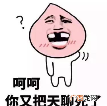 钢铁直男是什么意思？钢铁直男的特征 钢铁直男和直男癌的区别