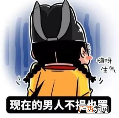 钢铁直男是什么意思？钢铁直男的特征 钢铁直男和直男癌的区别
