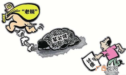 空壳公司是什么意思？注册空壳公司违法吗？注册一个空壳公司要多少钱