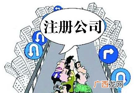 空壳公司是什么意思？注册空壳公司违法吗？注册一个空壳公司要多少钱